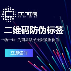 二维码防伪标签.jpg