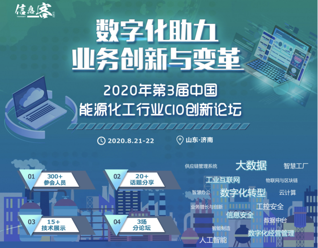 微信图片_20200818135749.png