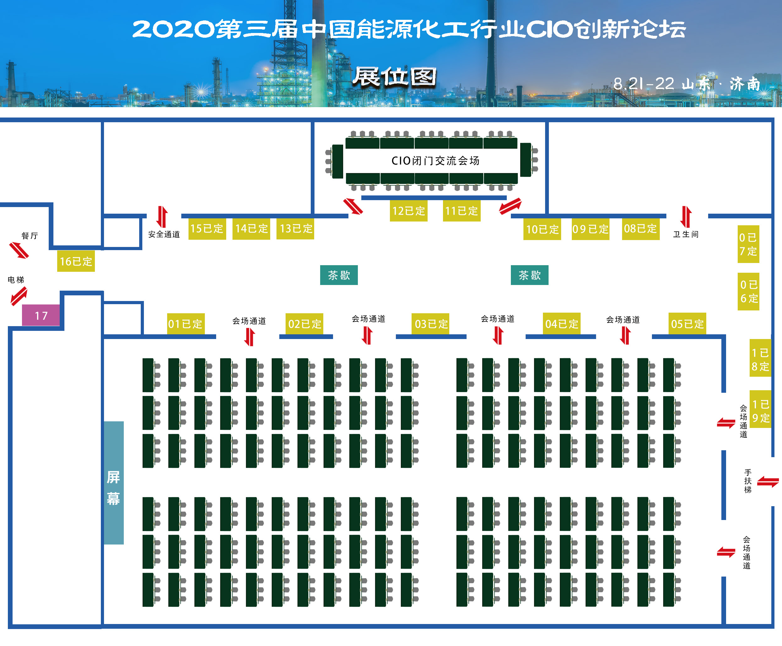 微信图片_20200818135920.jpg