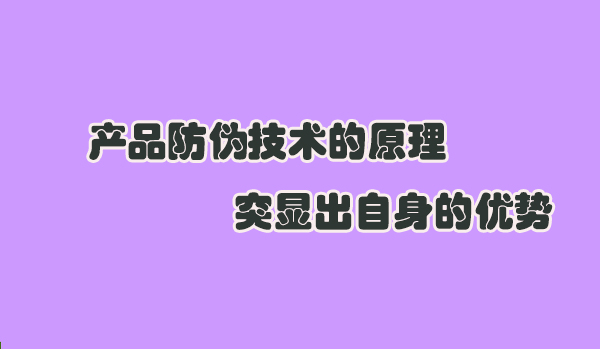 阳信金阳市场监管所开展化妆品安全专项检查