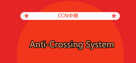 防窜货系统66英文.jpg