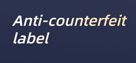 防伪标签英文13.jpg
