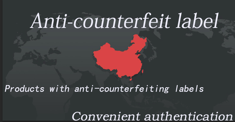 防伪标签1号英文.jpg