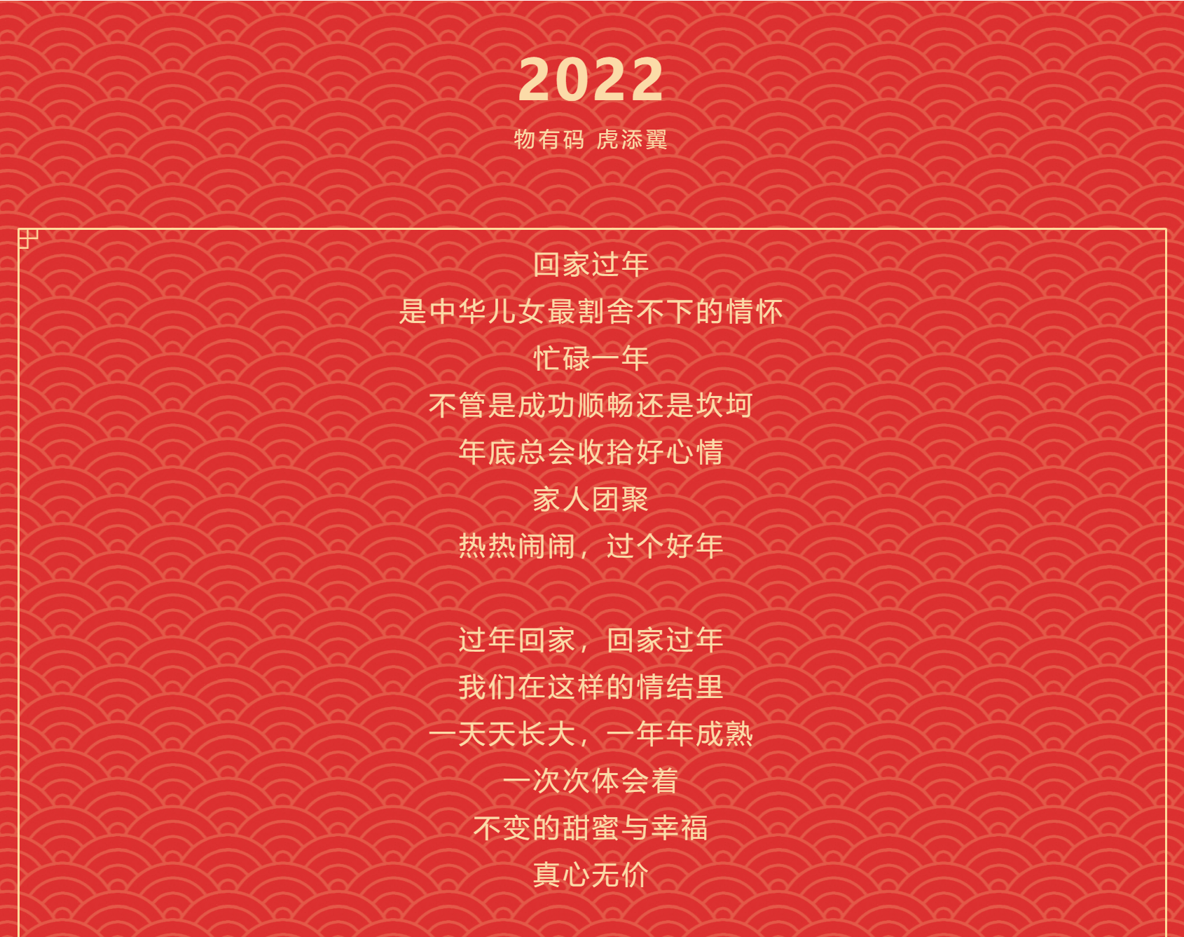 屏幕截图 2022-02-01 153839.png