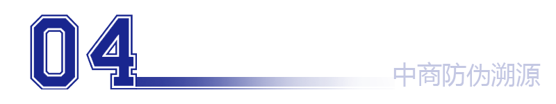 数字4.png