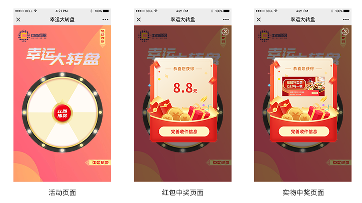 宠物用品营销.png