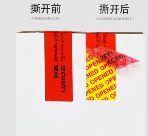 void防伪标10.png