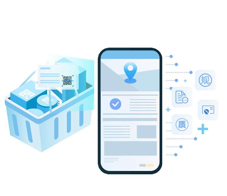 食品数字标签_画板 1.jpg