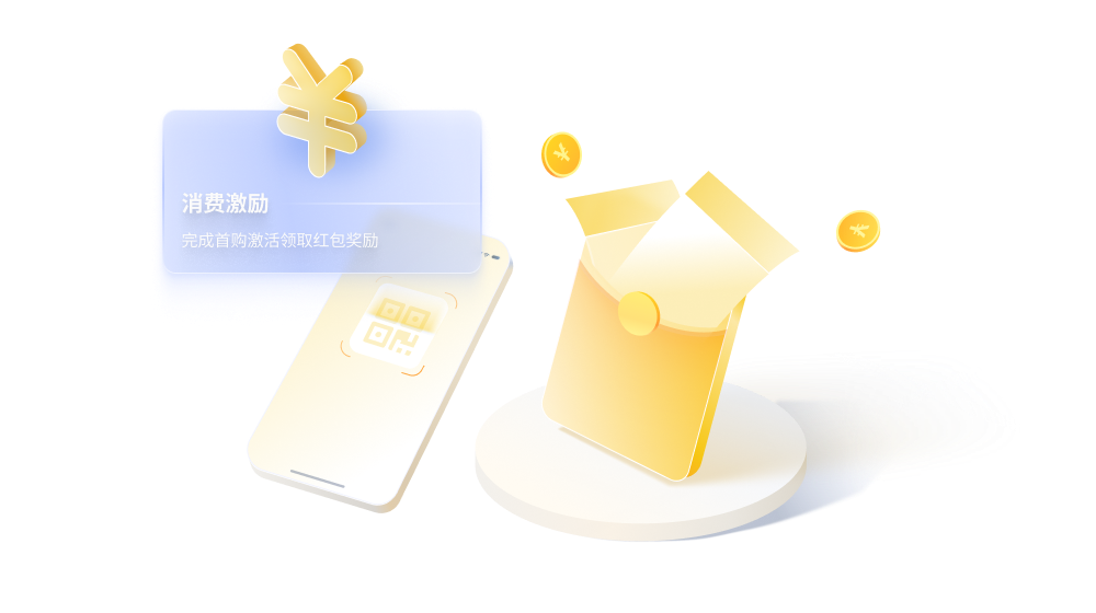 5.4 数字化营销-多级返利.png