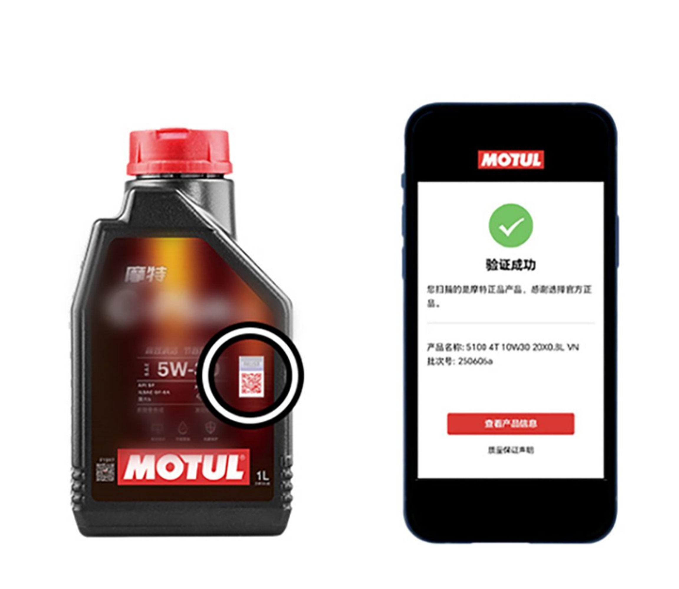 瓶标桶标一体化.png