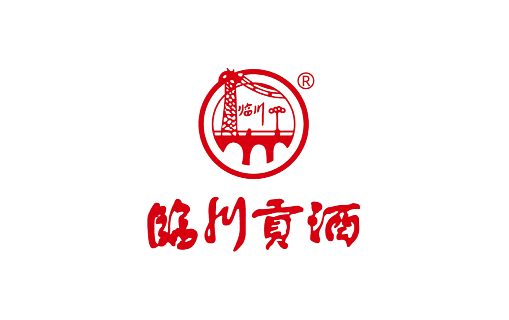 酒水-临川贡酒_画板 1.png